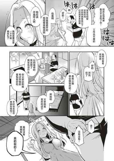 第9页图