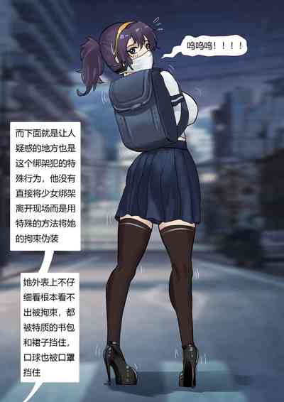 第5页图
