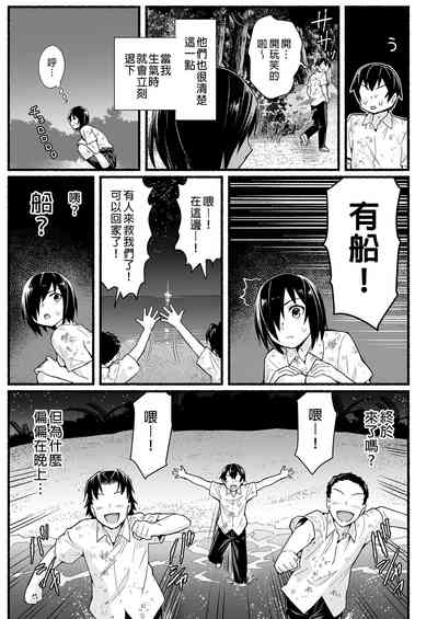 第13页图