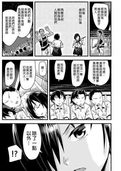 第17页图