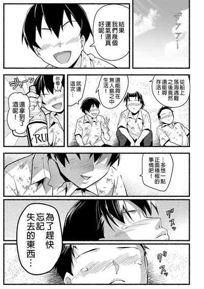 第97页图