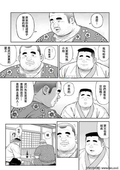 第5頁圖