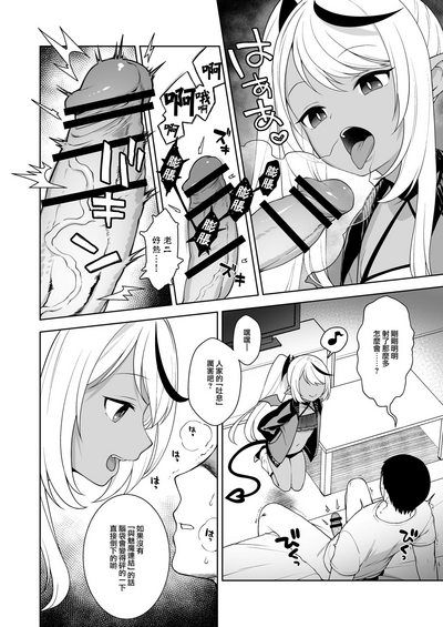 第9页图