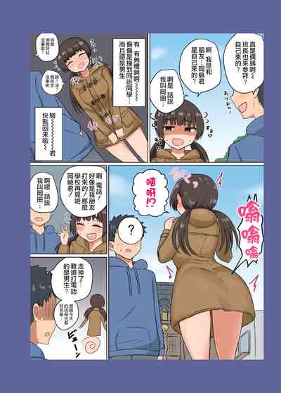 第9頁圖