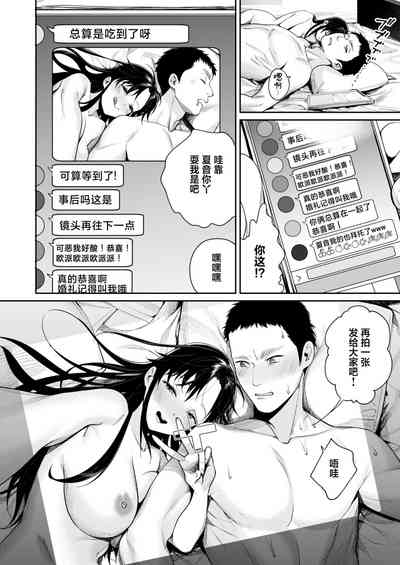 第29页图