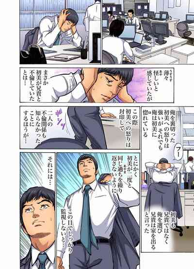 第149页图