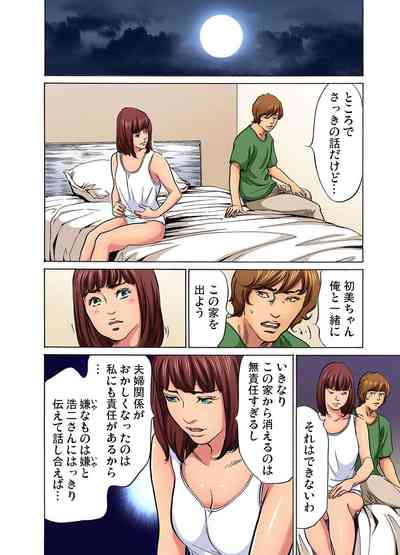 第241页图