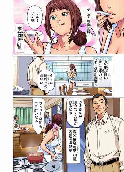 第5页图