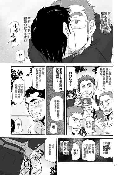 第17頁圖
