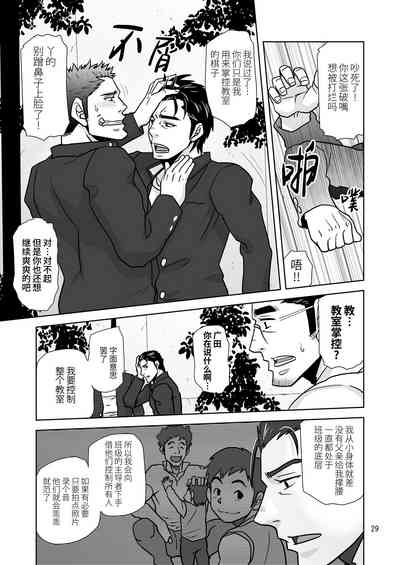 第29頁圖
