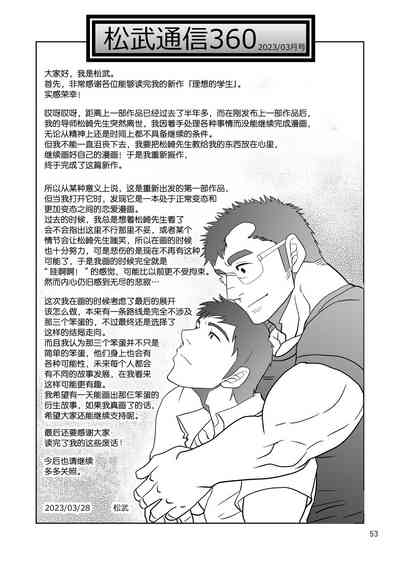 第53頁圖