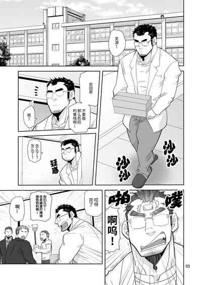 第5頁圖