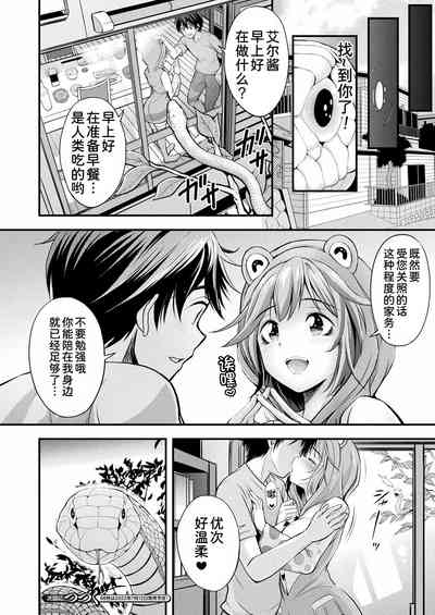 第21頁圖