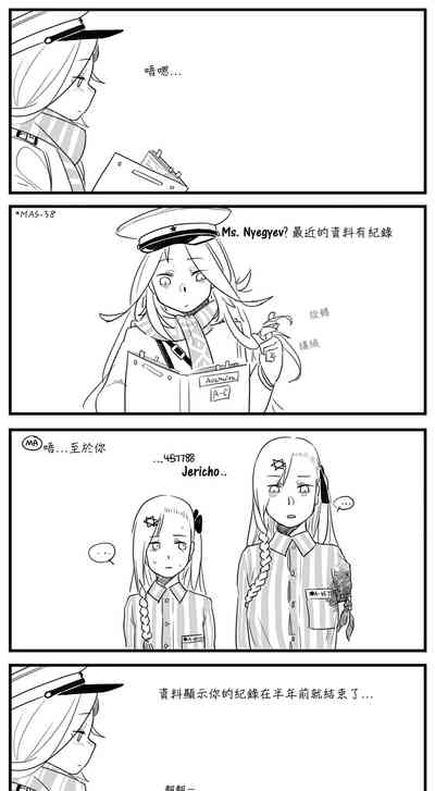 第33页图