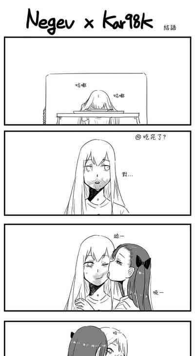 第37页图