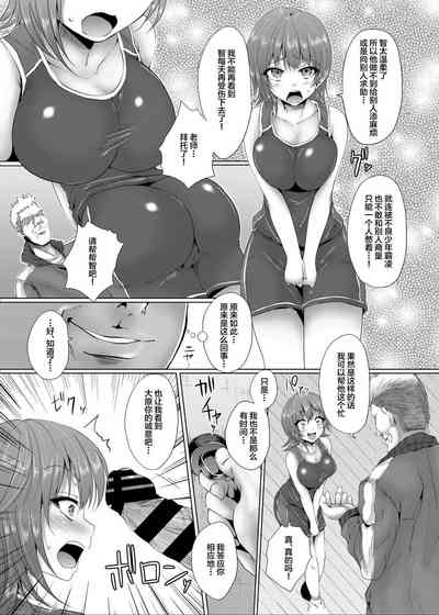 第5页图