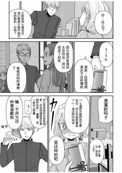 第129頁圖