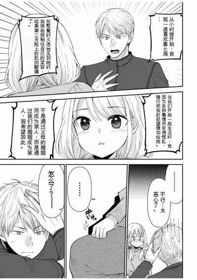 第133頁圖