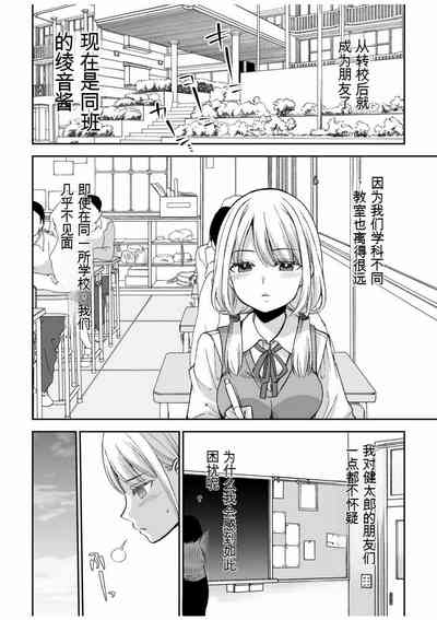 第161頁圖
