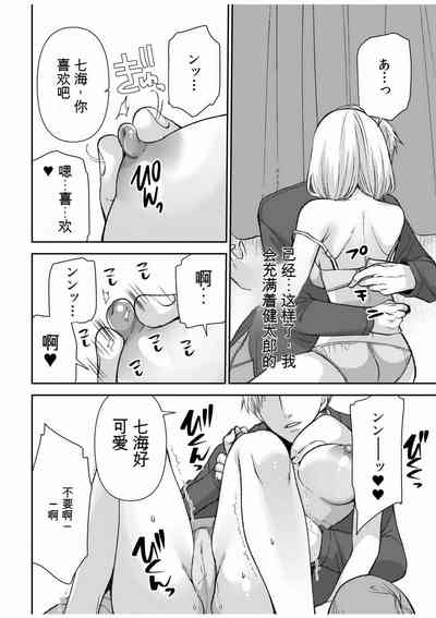 第165頁圖
