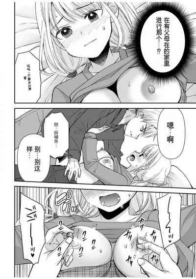 第209頁圖