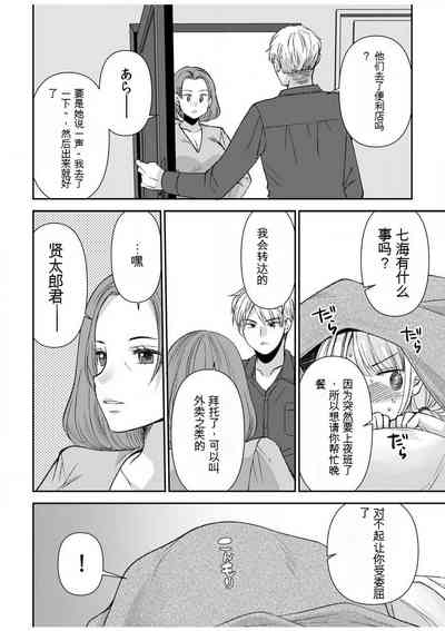 第213頁圖