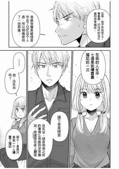第233頁圖