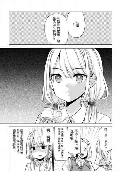 第77頁圖