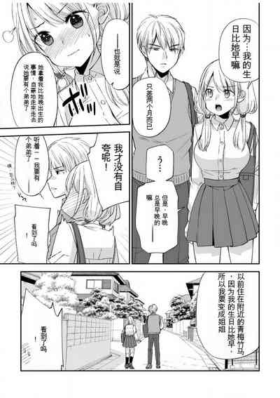 第81頁圖