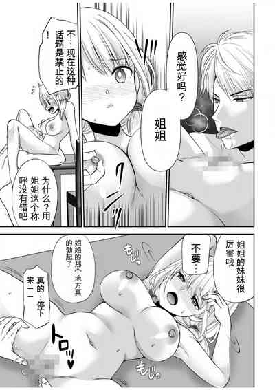 第93頁圖
