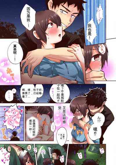 第149页图