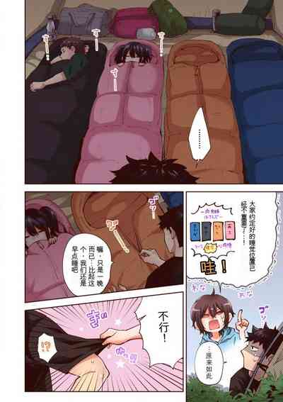 第157页图