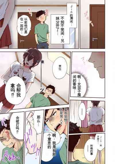 第45页图