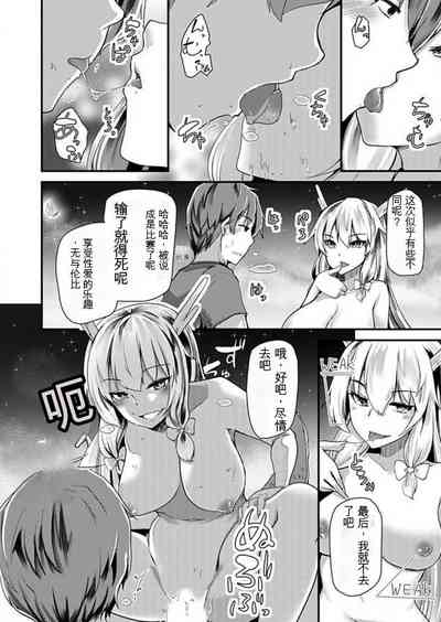 第153頁圖