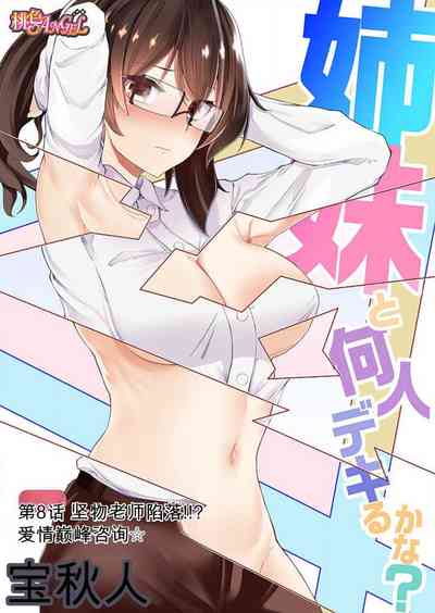 第165頁圖