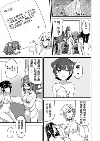 第241頁圖