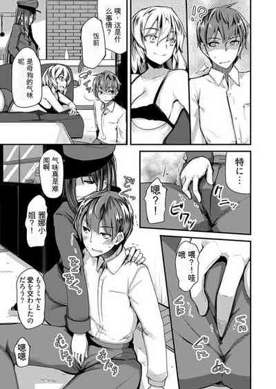 第29頁圖
