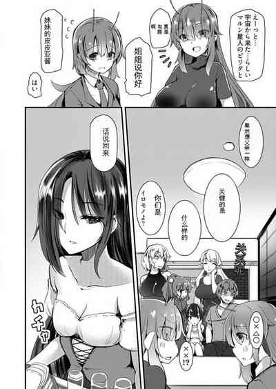 第93頁圖