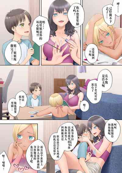 第49页图