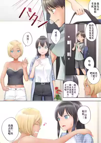 第9页图