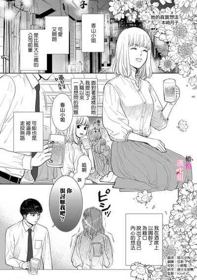 第1页图
