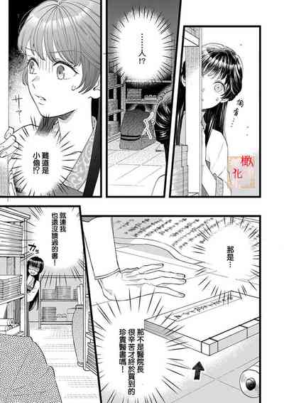 第13頁圖