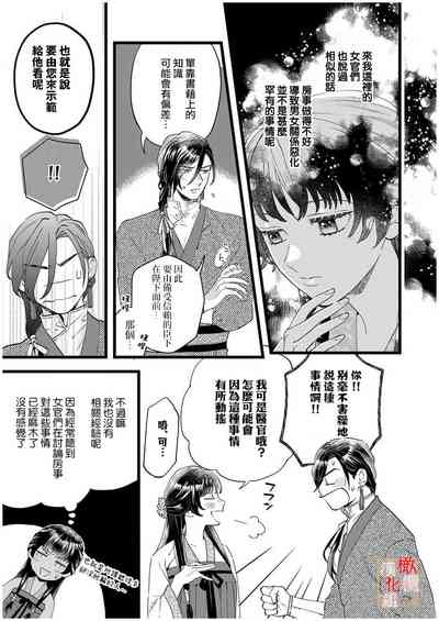 第21頁圖