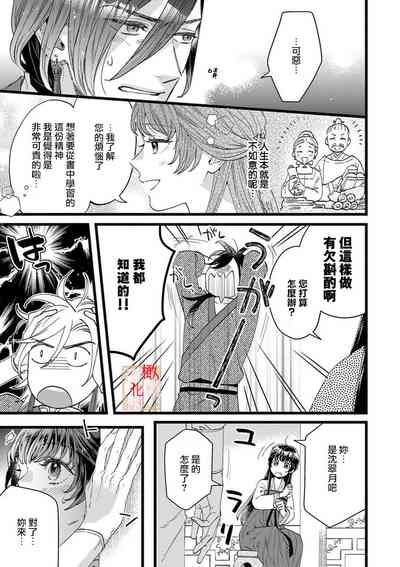 第29頁圖