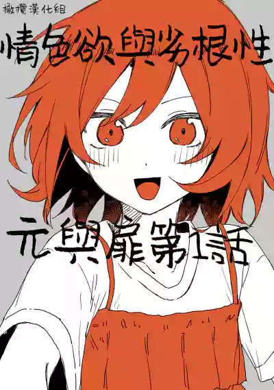 第1頁圖