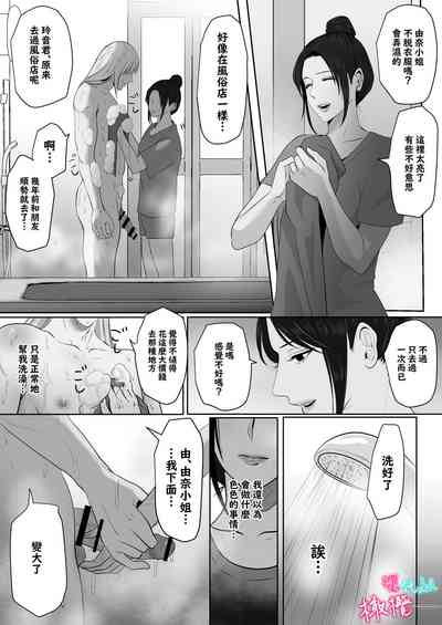 第61頁圖