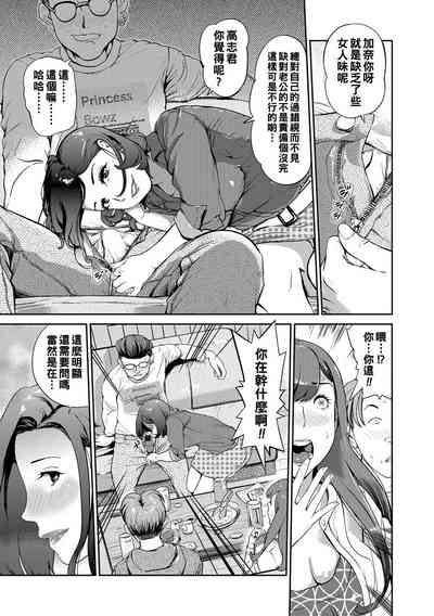 第5頁圖