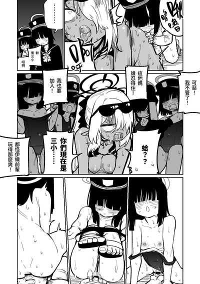 第13頁圖