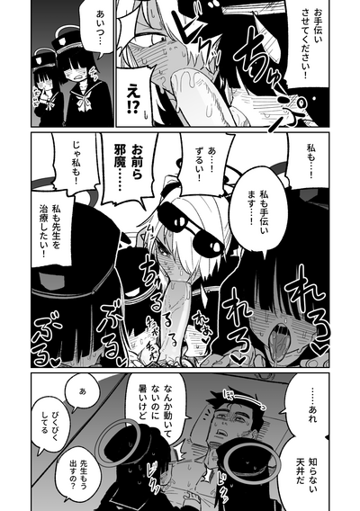 第21頁圖