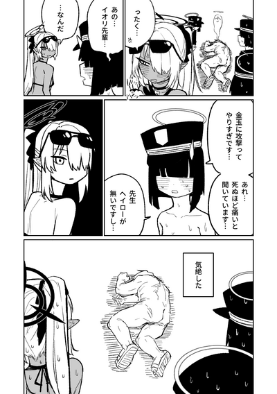 第25頁圖